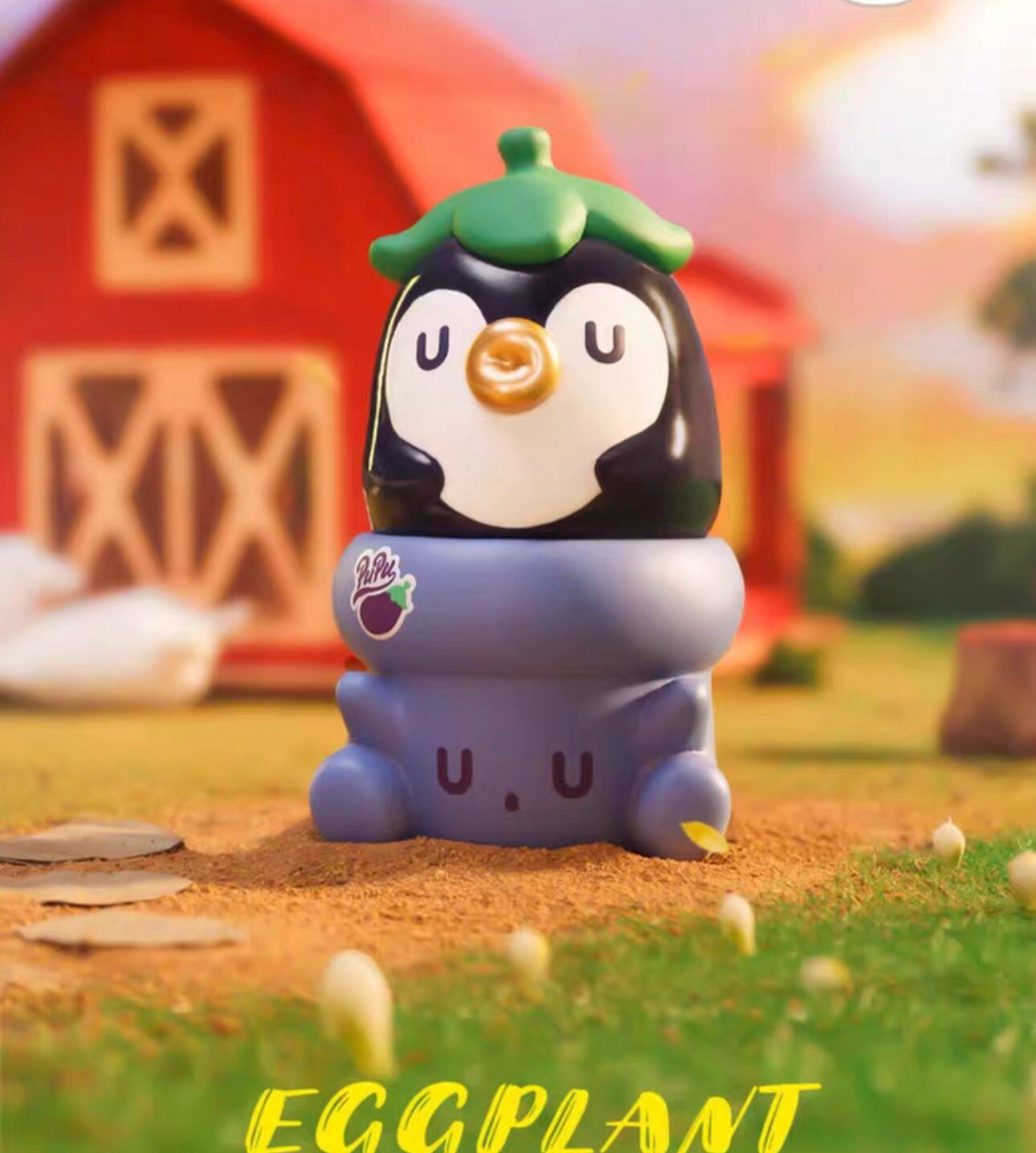 Pupu Farm Plant Pot Blind Box